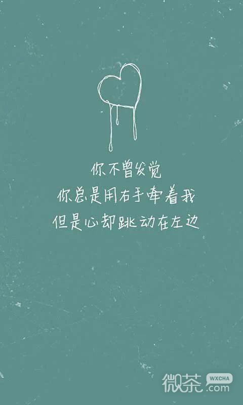 非主流个性空间文字意境图片 早该对你不抱期待,早就该把爱情松开