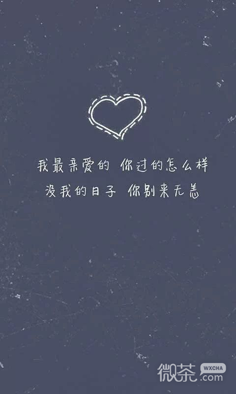 非主流个性空间文字意境图片 早该对你不抱期待,早就该把爱情松开