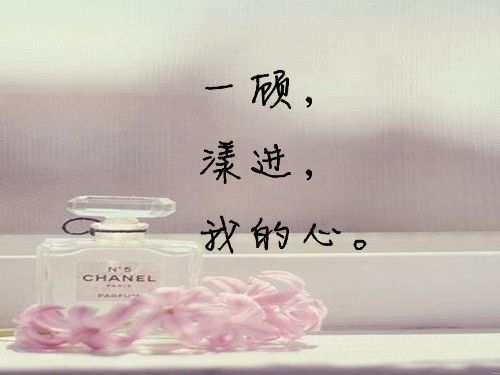 伤感的个性最美三行文字情书 哭到微笑为止,才不会一直伤到自己