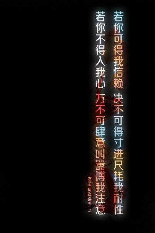 个性创意文字大图好看2017图片 知而无言,是我对你最佳的保护