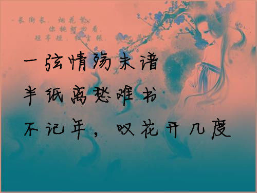 伤感的个性最美三行文字情书 哭到微笑为止,才不会一直伤到自己