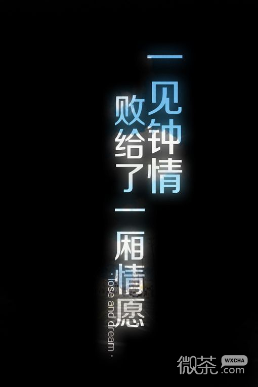 个性创意文字大图好看2017图片 知而无言,是我对你最佳的保护