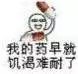 阿鲁的小表情包