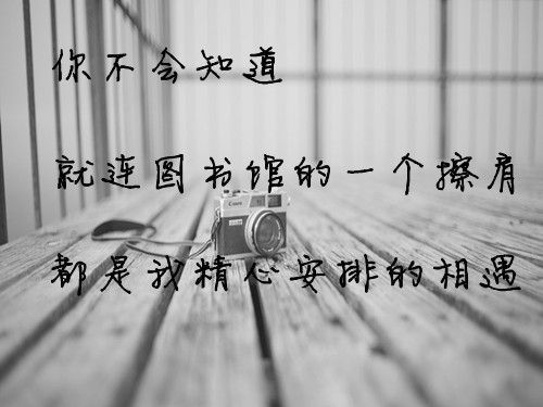 伤感的个性最美三行文字情书 哭到微笑为止,才不会一直伤到自己