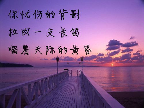伤感的个性最美三行文字情书 哭到微笑为止,才不会一直伤到自己