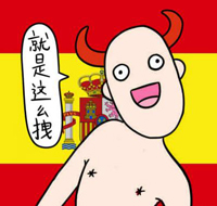 2017世界杯德田有希系列头像 搞笑的世界杯头像卡通版