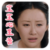 大唐荣耀动态表情包