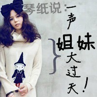 两张闺蜜带字旳头像_一辈子有多久闺蜜就做多久