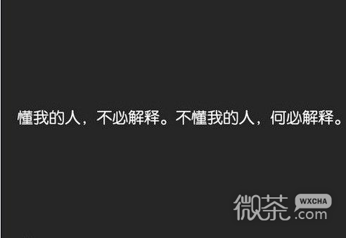 非主流伤感空间伤感句子图片 我们都在赌,赌一场没有明天的爱情