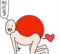 2017世界杯德田有希系列头像 搞笑的世界杯头像卡通版