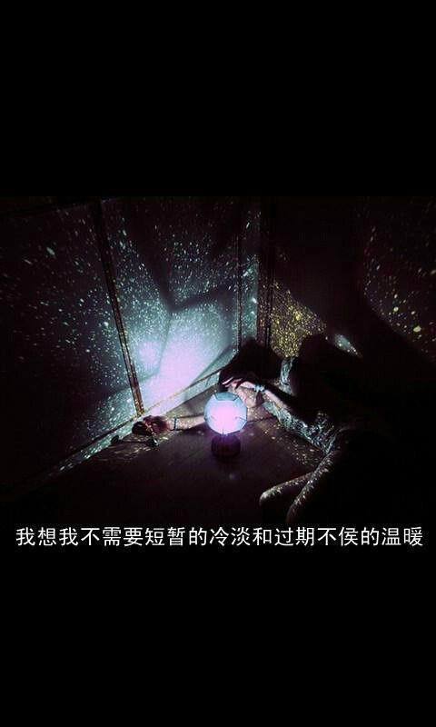 优雅文字大图个性心情空间图集 抛撒给你的情,却只收割到了荒废