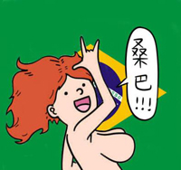 2017世界杯德田有希系列头像 搞笑的世界杯头像卡通版