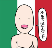 2017世界杯德田有希系列头像 搞笑的世界杯头像卡通版