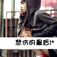 两张闺蜜带字旳头像_一辈子有多久闺蜜就做多久