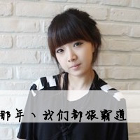 2017闺蜜带字头像一左一右 微笑式的等待