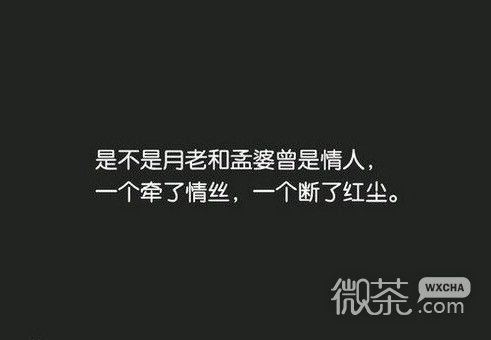 非主流伤感空间伤感句子图片 我们都在赌,赌一场没有明天的爱情