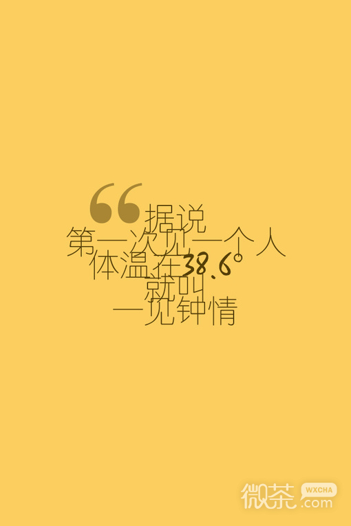 情感个性空间带文字的美图 不怕前路坎坷，只怕从一开始就走错