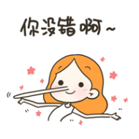 丁小点口是心非系列表情包