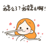 丁小点口是心非系列表情包