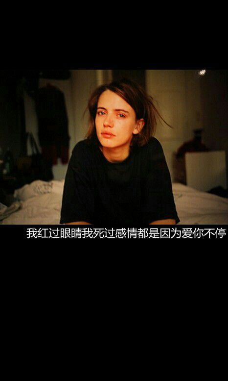 伤感空间个性文字女生大图 爱上你,我的心就分秒不休的为你律动