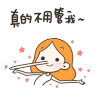 丁小点口是心非系列表情包