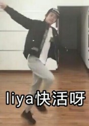 tfboys最新表情包