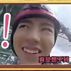 tfboys最新表情包