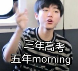 tfboys最新表情包