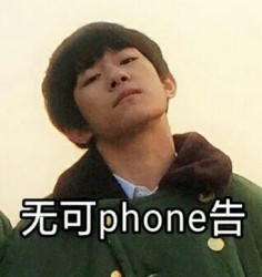 tfboys最新表情包