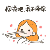 丁小点口是心非系列表情包