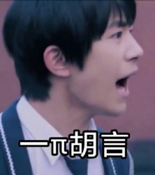 tfboys最新表情包
