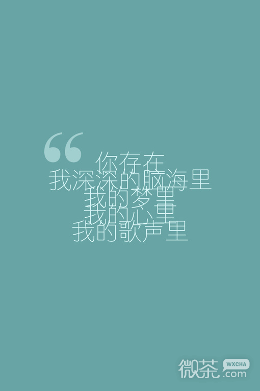 情感个性空间带文字的美图 不怕前路坎坷，只怕从一开始就走错
