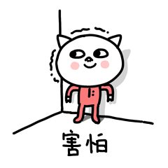 猪傻傻第3话微信表情包