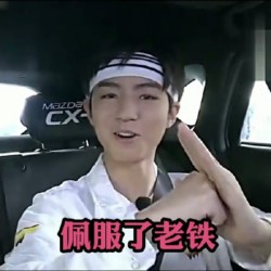 tfboys最新表情包