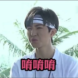 tfboys最新表情包