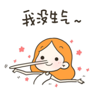 丁小点口是心非系列表情包