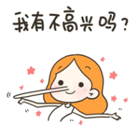 丁小点口是心非系列表情包