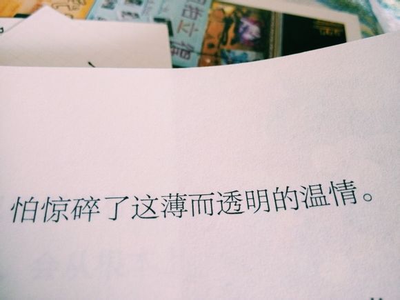 小清新空间女生最爱的好看图片 对你的爱还延续着,对你的恨已抹空