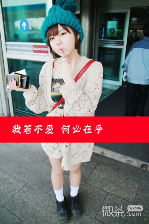 好看微信带字女生空间大图 就让你我各安已命，两情尽散深湖之中