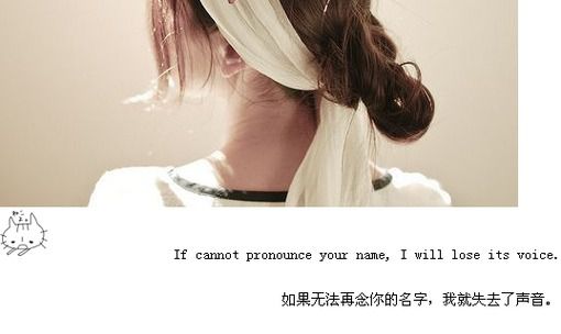泛白的记忆个性清新带字图 我失去了很多爱我的人,值得我爱的人