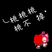 卡通情侣阿狸头像_一路有你陪伴