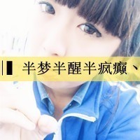 姐妹的闺蜜头像一左一右 姐妹永远是你疯狂的地方