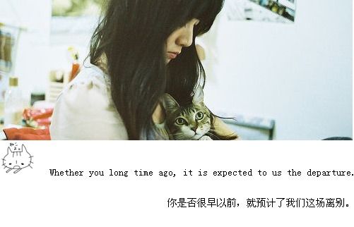 泛白的记忆个性清新带字图 我失去了很多爱我的人,值得我爱的人