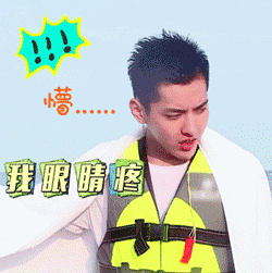 吴亦凡表情包