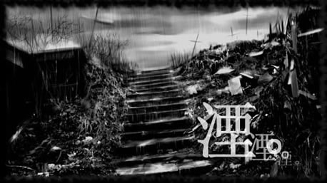 伤感非主流个性图片_惨烈的伤,颓败的痛