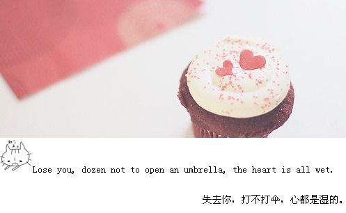 泛白的记忆个性清新带字图 我失去了很多爱我的人,值得我爱的人