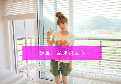 好看微信带字女生空间大图 就让你我各安已命，两情尽散深湖之中