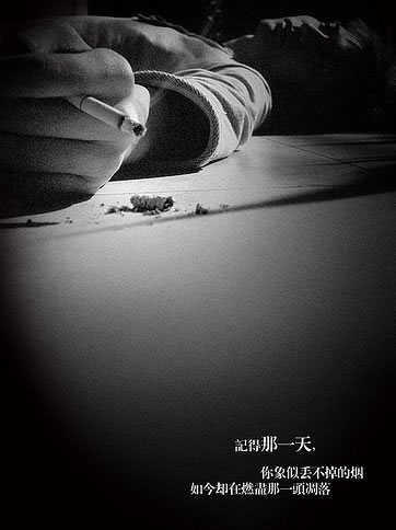 伤感非主流个性图片_惨烈的伤,颓败的痛