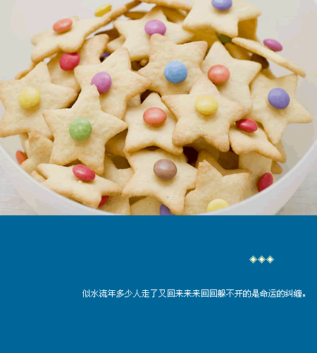 被爱的人永远不知道,爱你的人有多么痛苦 小清新唯美空间文字图