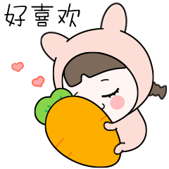 蛙哥兔姐萌萌哒表情包